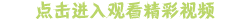 MJSQ Banner